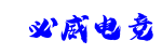 必威电竞